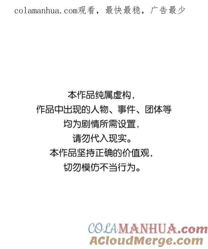 第38话-前世姻缘-JAEAH,HAE（第1张）