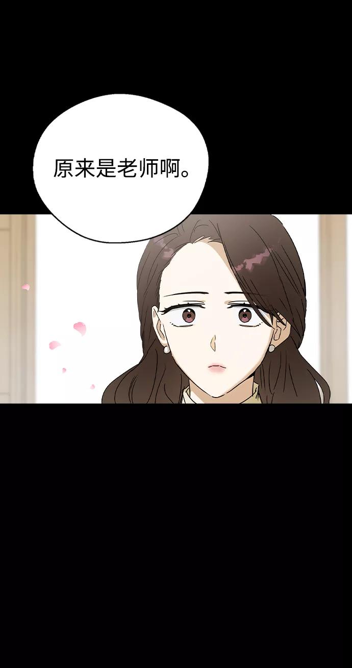 第38话-前世姻缘-JAEAH,HAE（第8张）