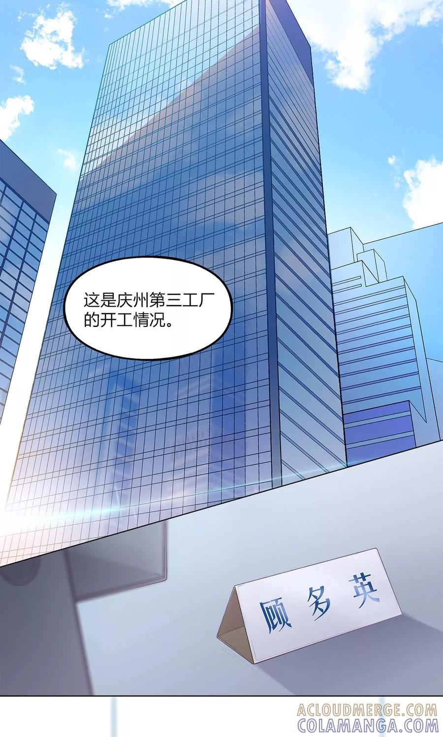 第39话-替身名媛-阿里文化︱一波人（第13张）