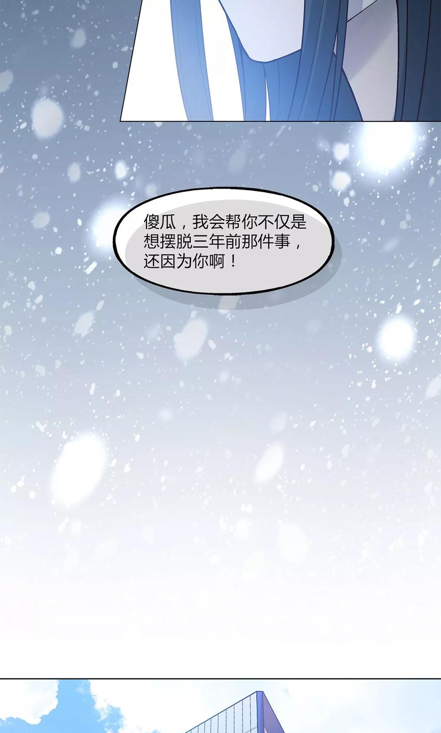 第39话-替身名媛-阿里文化︱一波人（第12张）