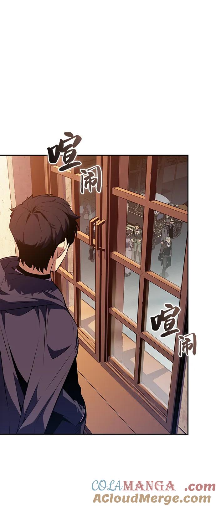 第44话兰布斯塔之笼（1）-公爵家的重生暗杀者-CoffeeLime/SWING BAT,SWING BAT（第19张）