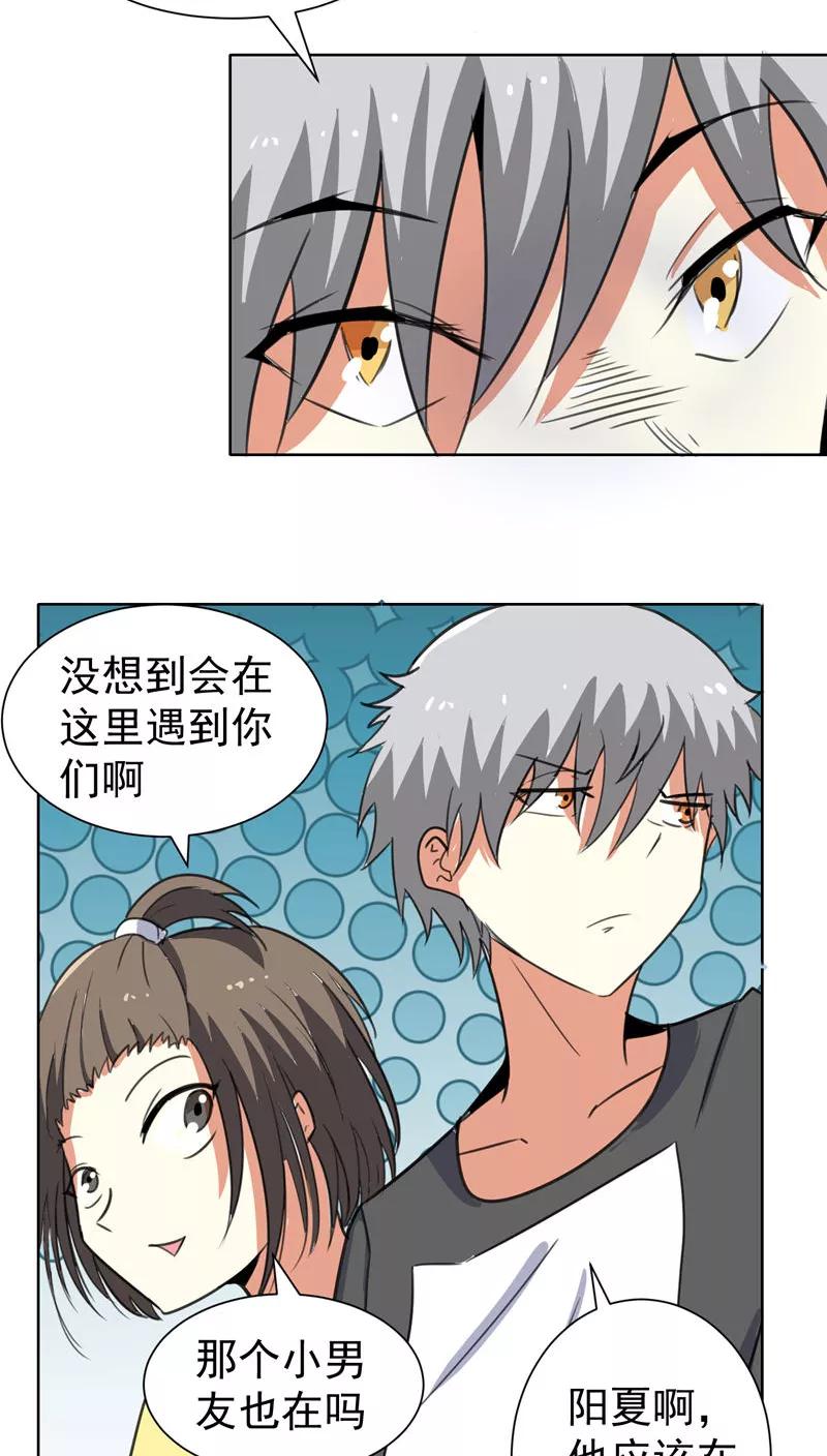 第44话-猫的制作人-极漫文化（第12张）