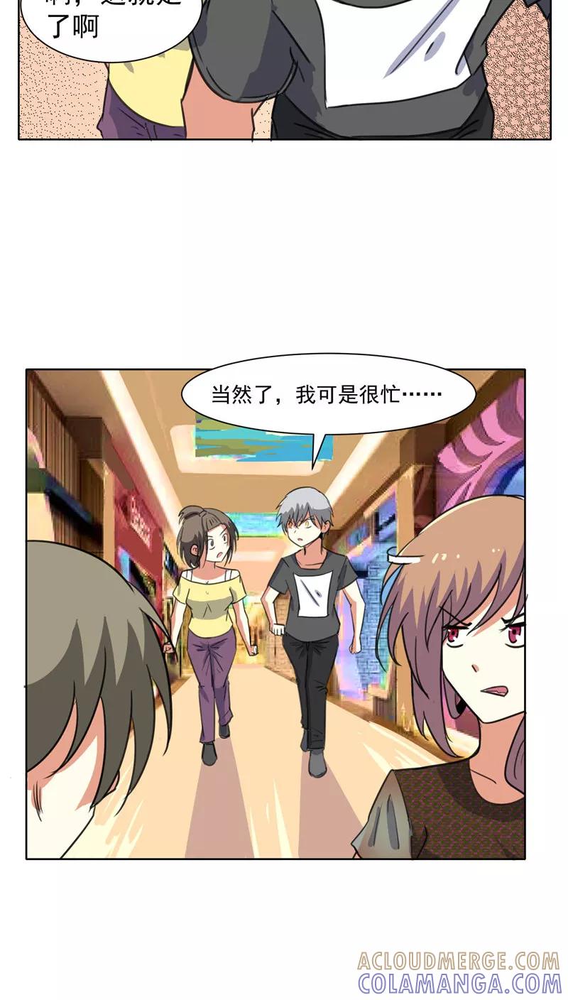 第44话-猫的制作人-极漫文化（第15张）