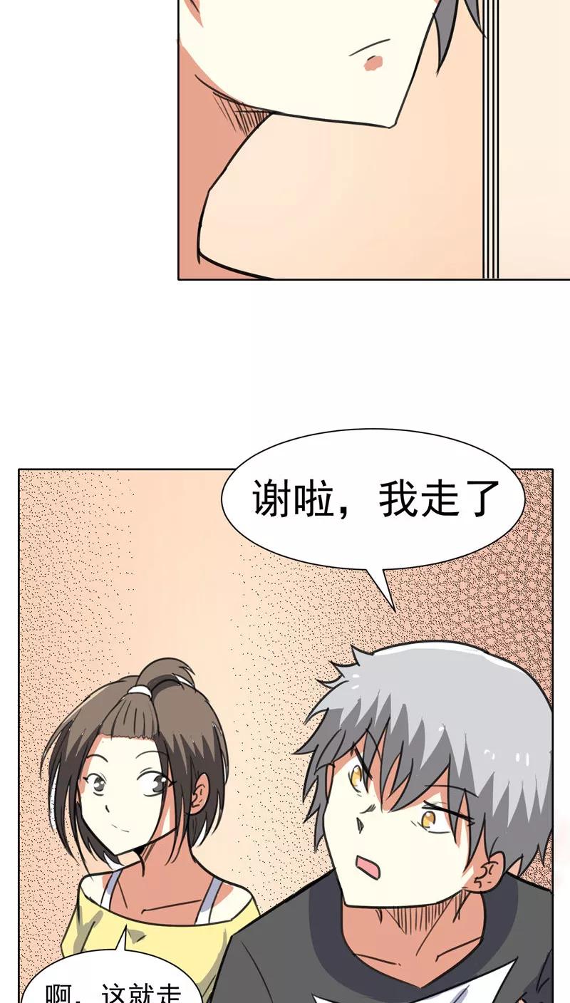 第44话-猫的制作人-极漫文化（第14张）
