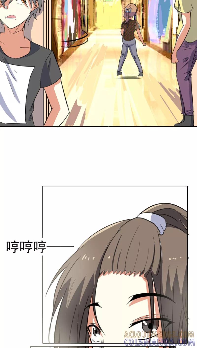 第44话-猫的制作人-极漫文化（第17张）