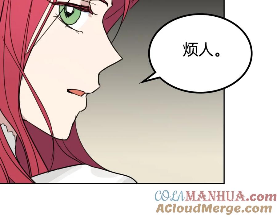 第49话要做我的骑士吗-她与野兽-Hongseul（主笔）+maginot（原著）（第29张）