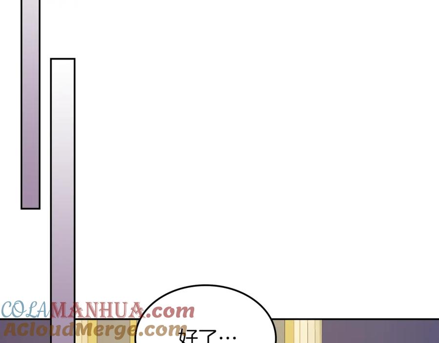 第49话要做我的骑士吗-她与野兽-Hongseul（主笔）+maginot（原著）（第33张）