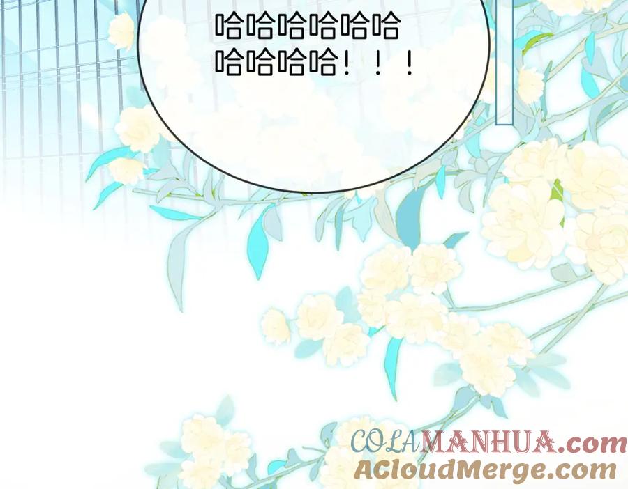 第50话为你改变-顾小姐和曲小姐-晚之（原著）+鲸元社+欲言文化（第7张）