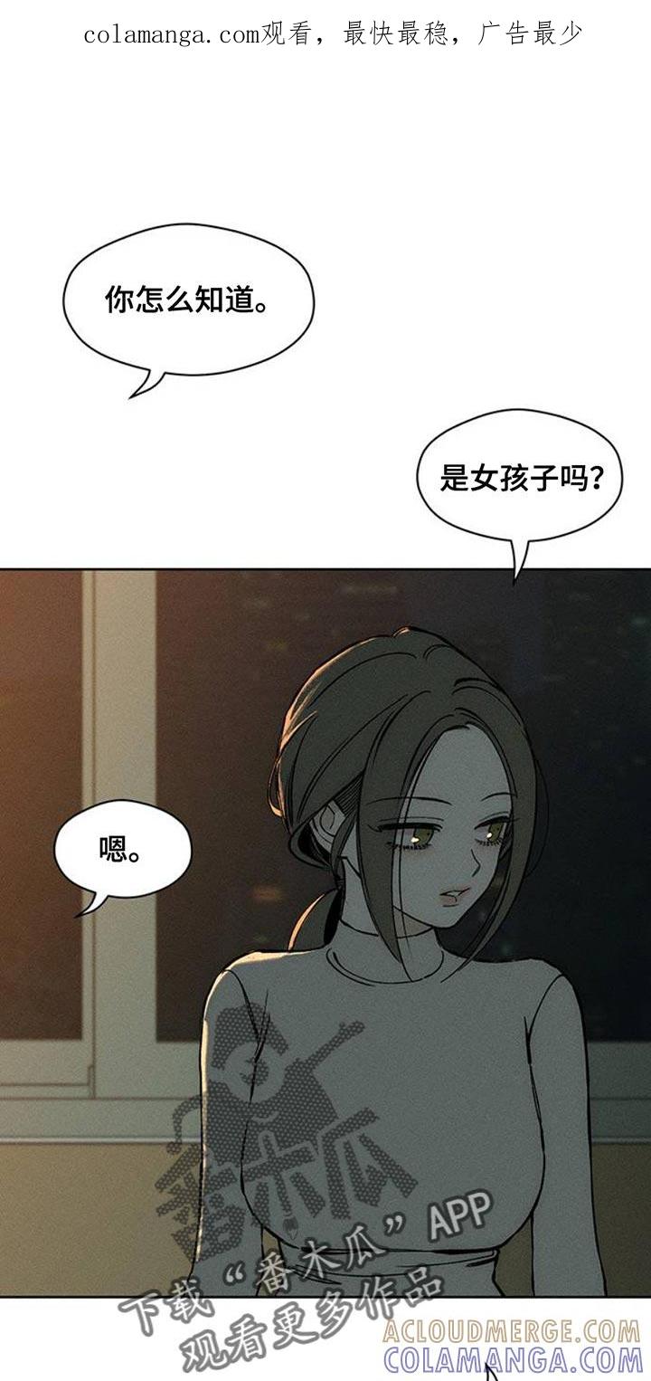 第55章：我有话要说-枯萎的花伤心的泪-joojaekyungsbf（第1张）
