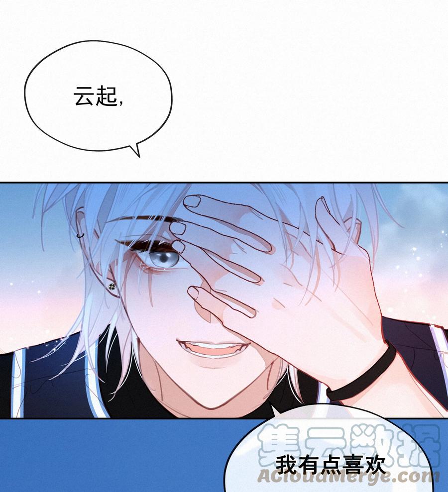 056教练，我想打篮球-致特别的你-百夜成眠（第3张）