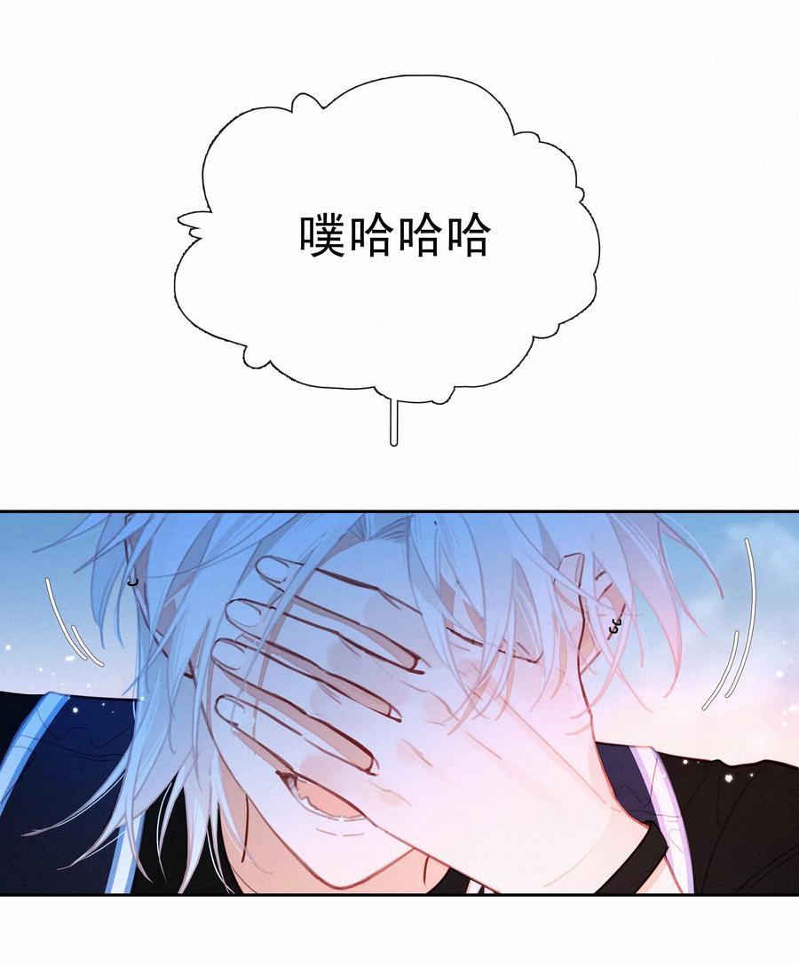 056教练，我想打篮球-致特别的你-百夜成眠（第2张）