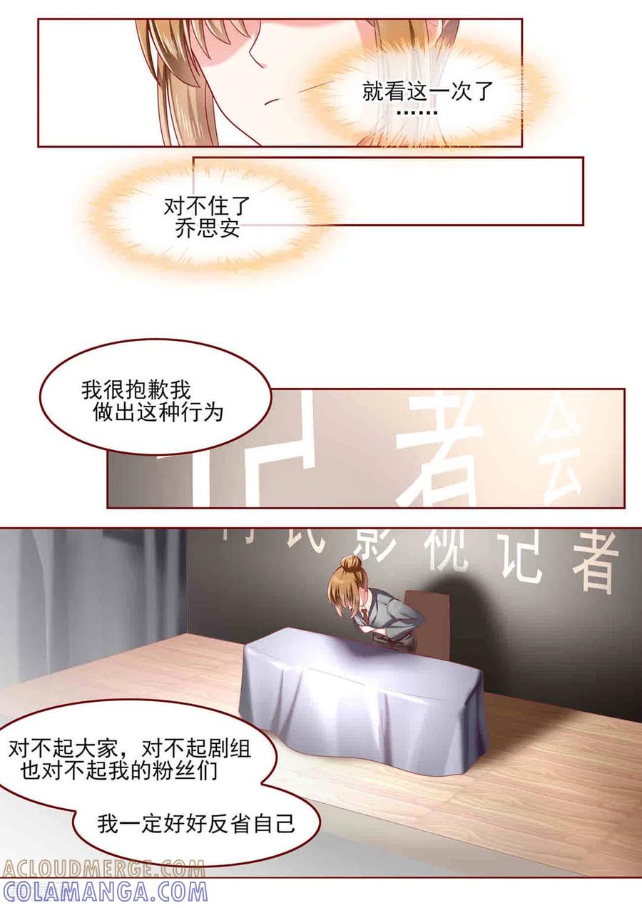 第73话-弟弟太粘人-咪咕阅读（第10张）