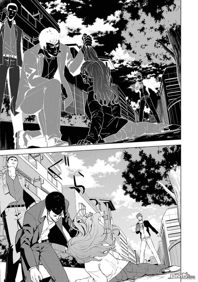 第59话-我的现实是恋爱游戏-彭杰/わるいおとこ/奈栩（第2张）
