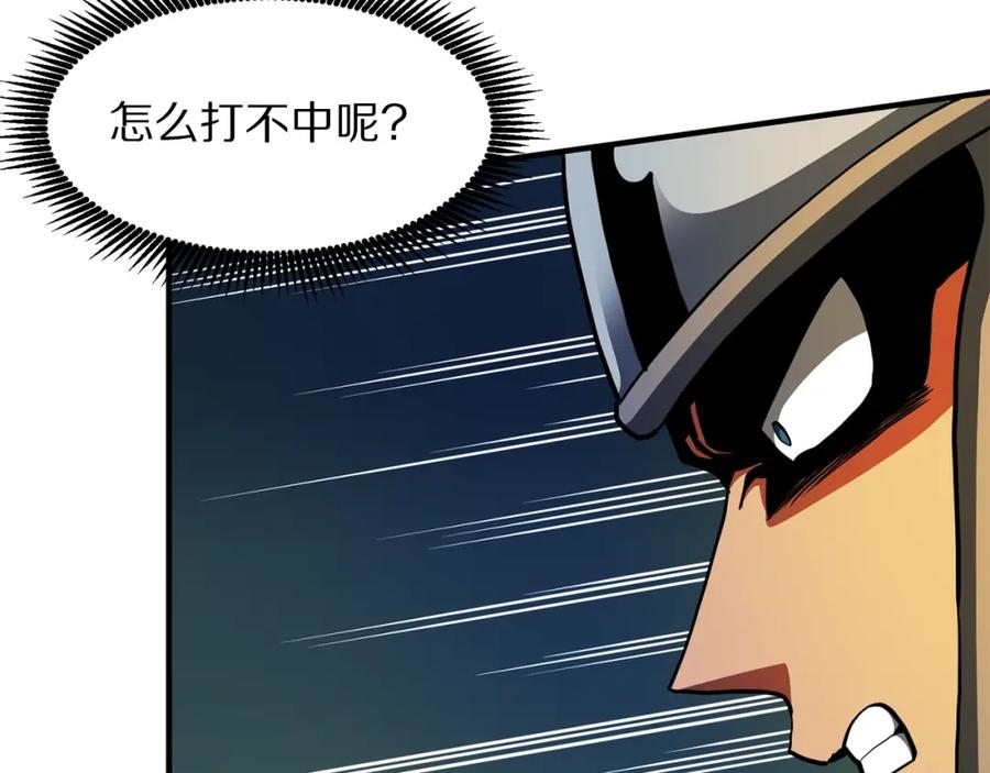 第63话逆转-ARK：游戏新世界-Taeha+Yuseong+Toonplus（第3张）