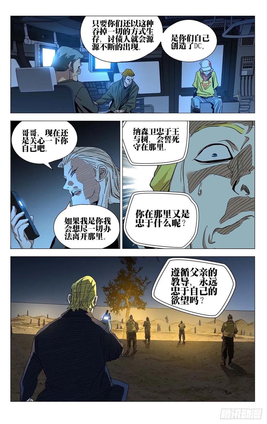 8.jpg