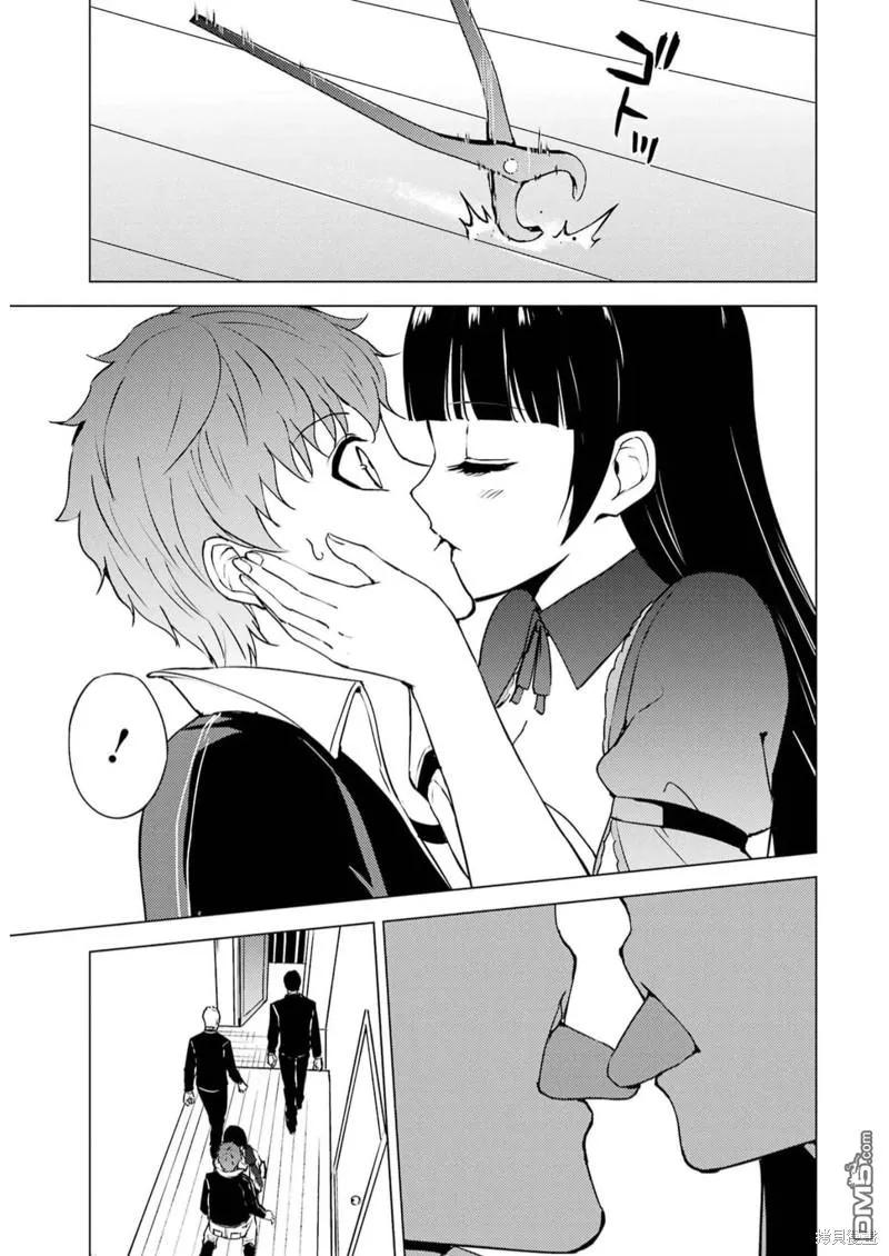 第65话-我的现实是恋爱游戏-彭杰/わるいおとこ/奈栩（第11张）