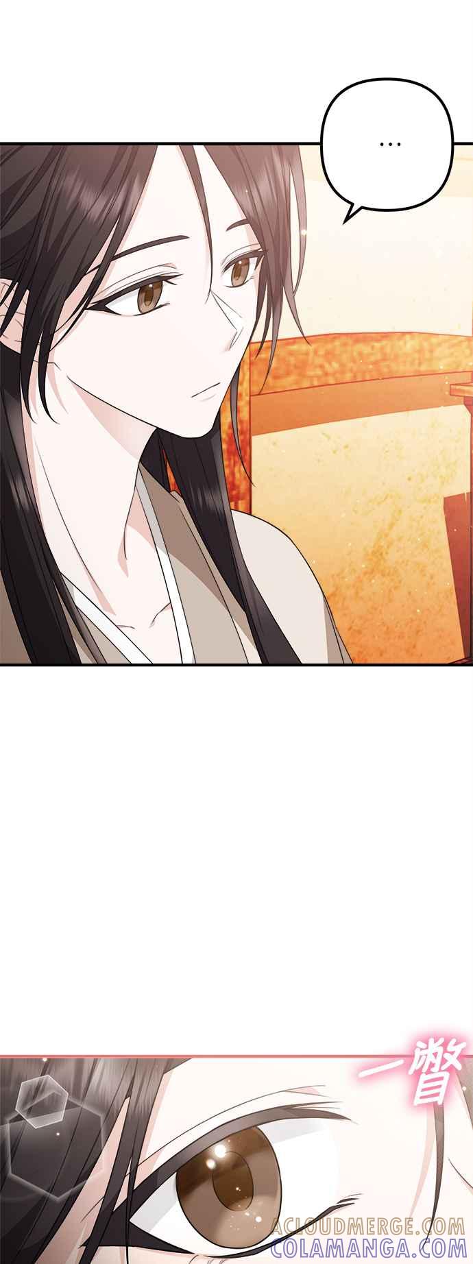 第7话-花瓣之恋-Eun Rihwa（第14张）