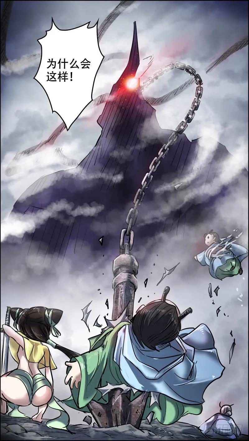 柒拾、深入-刍狗-永宵文化·腊肉（第10张）