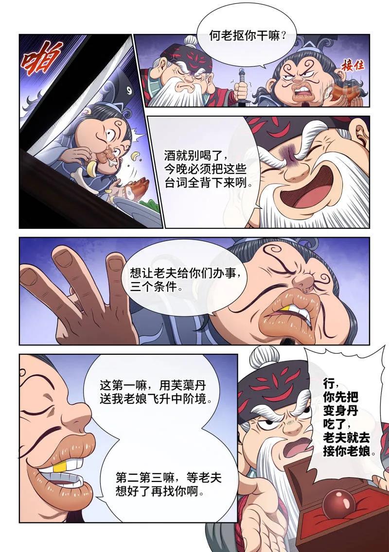 8.jpg