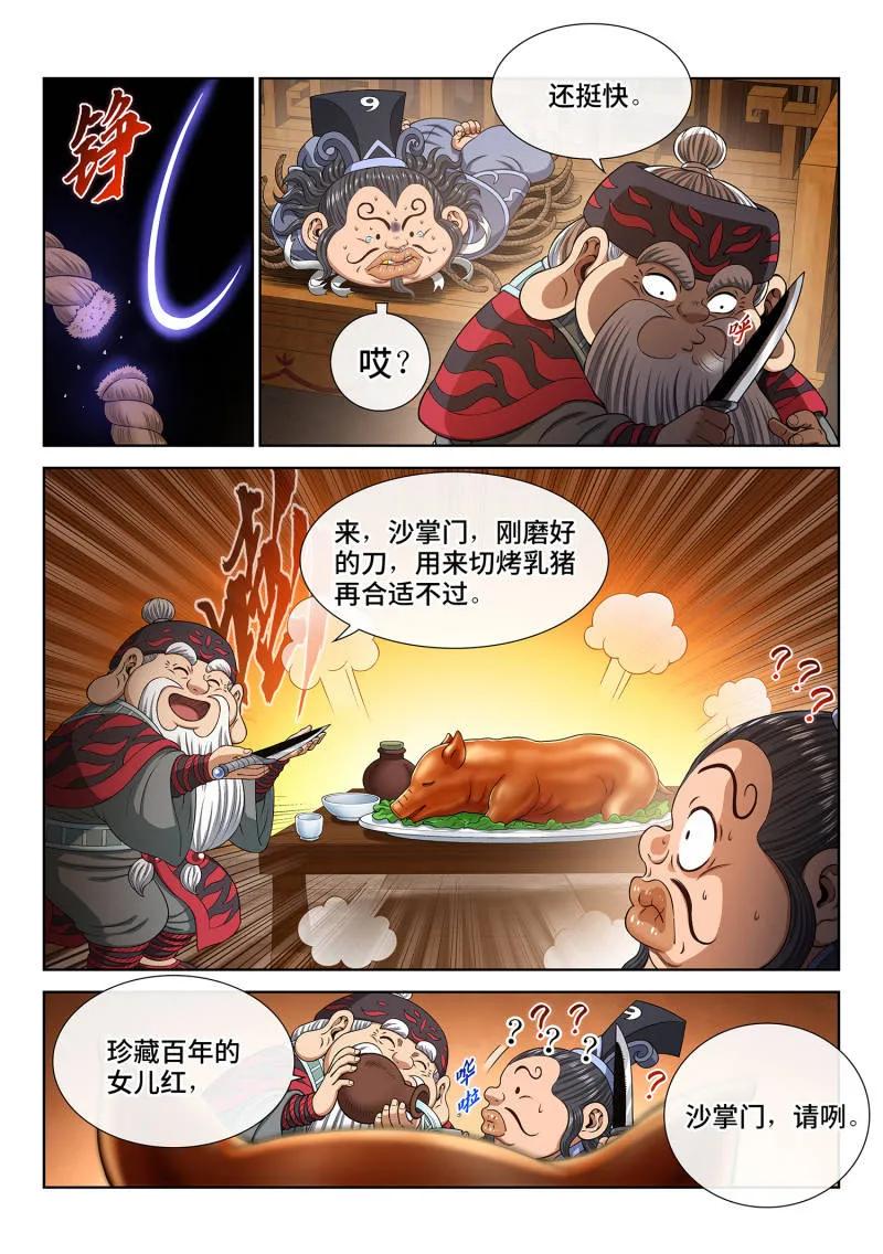 4.jpg