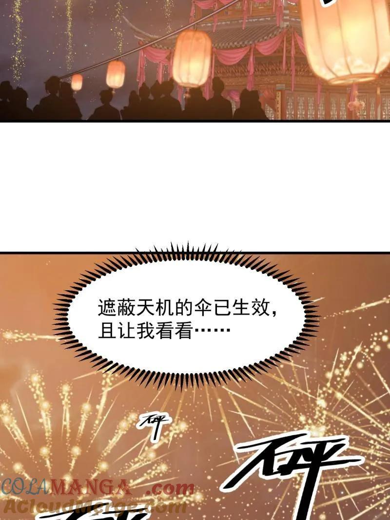 77.jpg