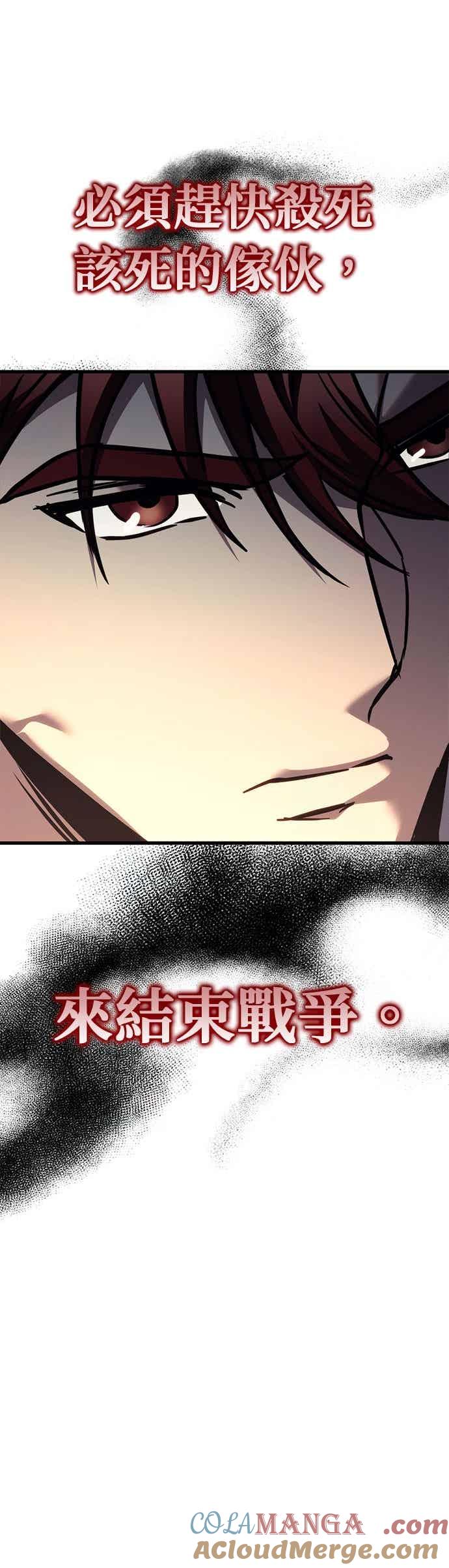 第83话-灭门家族的重生者-Yang Pyung/Painkiller,Saint Nine（第37张）