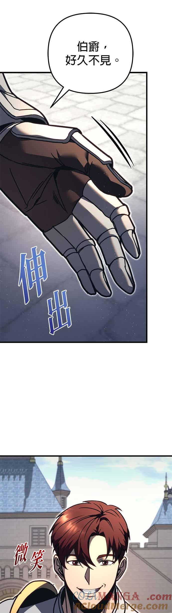 第83话-灭门家族的重生者-Yang Pyung/Painkiller,Saint Nine（第13张）