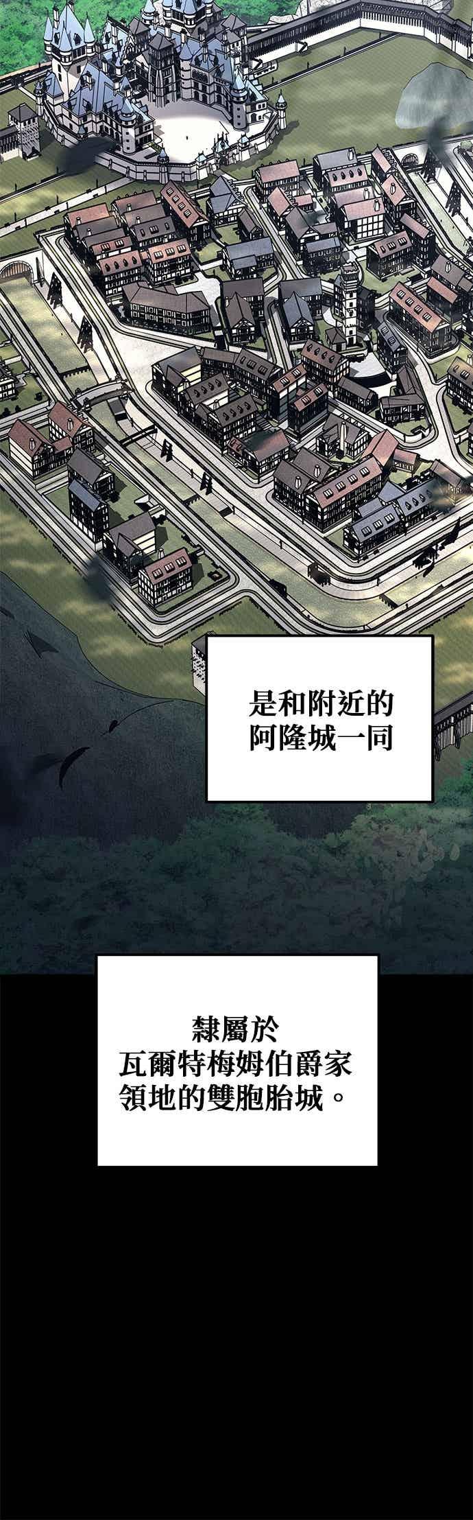 第83话-灭门家族的重生者-Yang Pyung/Painkiller,Saint Nine（第27张）