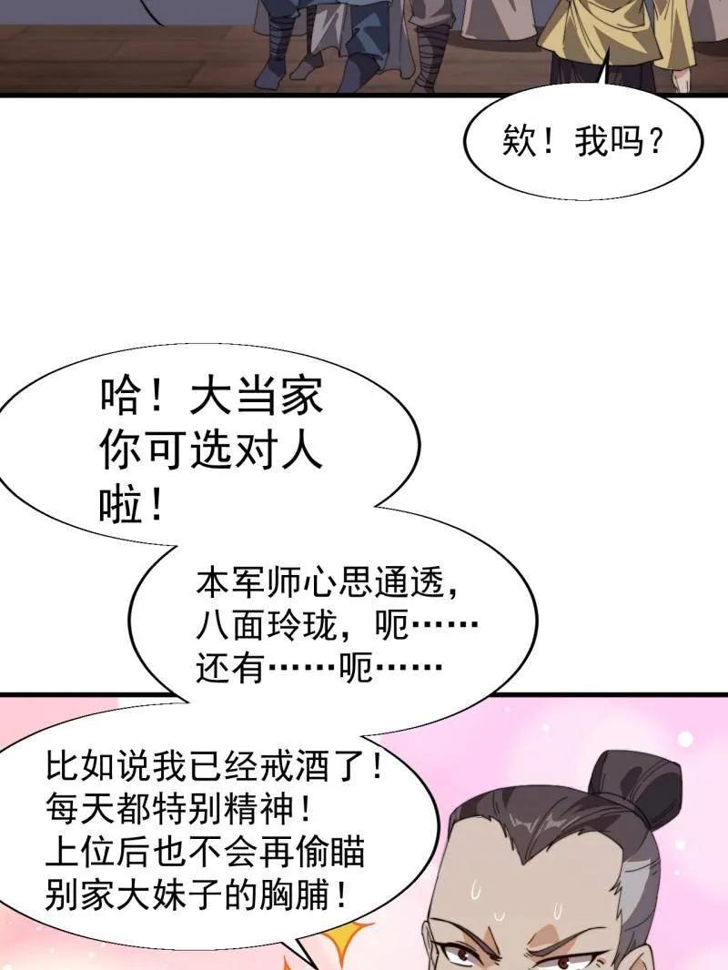 78.jpg