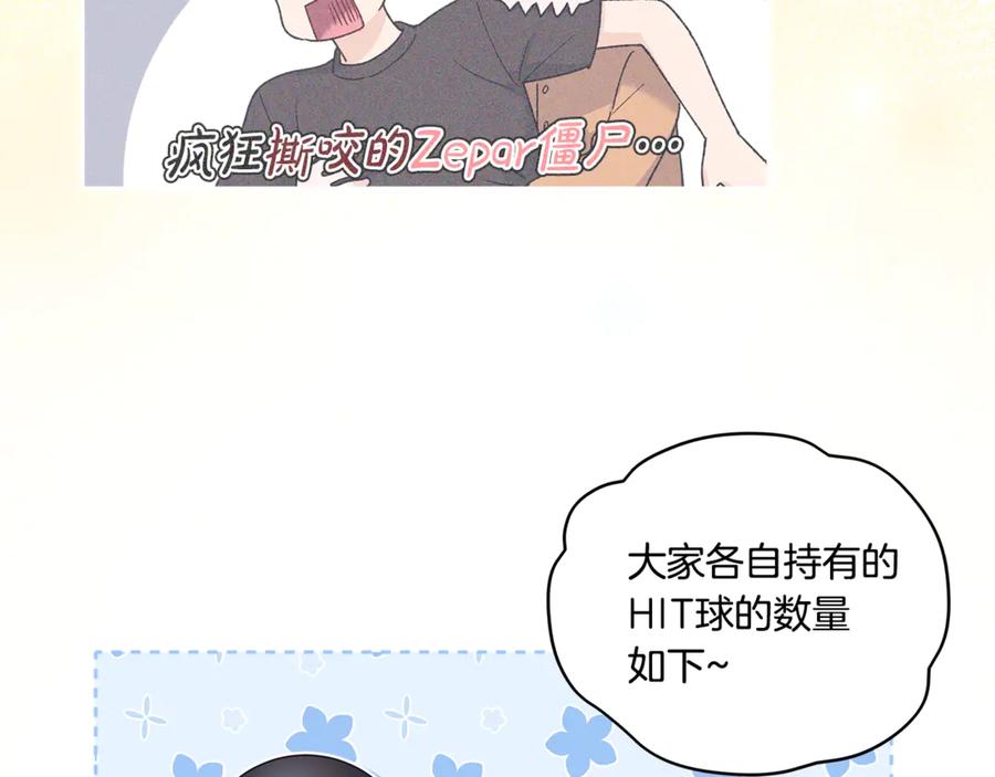第38话被怀疑-单色谣言-momoko + 12929, NORANG + Chiyul（第11张）