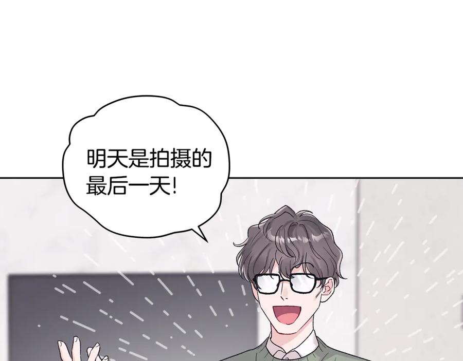 第38话被怀疑-单色谣言-momoko + 12929, NORANG + Chiyul（第2张）