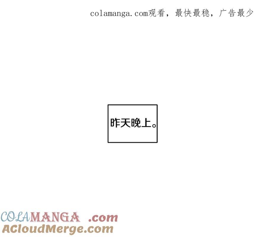 第38话被怀疑-单色谣言-momoko + 12929, NORANG + Chiyul（第1张）
