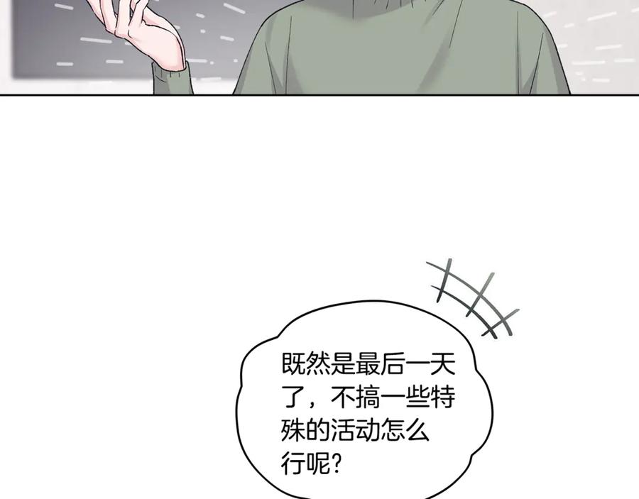 第38话被怀疑-单色谣言-momoko + 12929, NORANG + Chiyul（第3张）