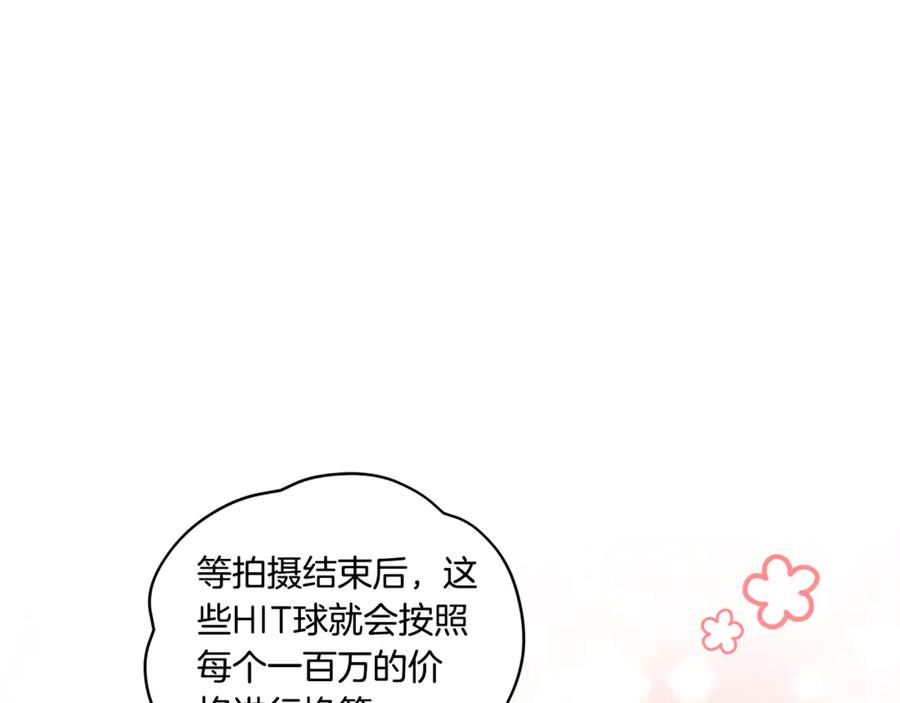 第38话被怀疑-单色谣言-momoko + 12929, NORANG + Chiyul（第14张）