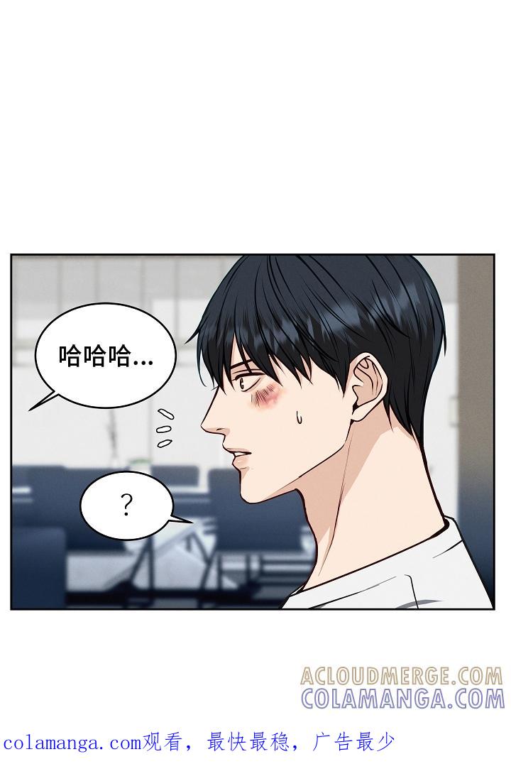 第9章：契机-死亡不是我的解脱-ALMX（第16张）