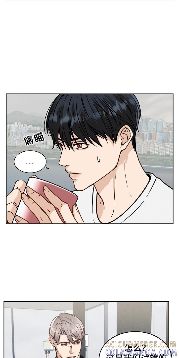 第9章：契机-死亡不是我的解脱-ALMX（第12张）