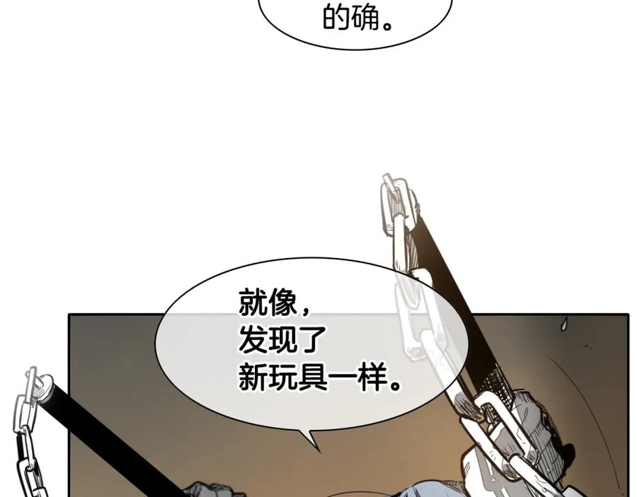 第90话这次，输了……-泛泛之辈-OH SOT（第17张）