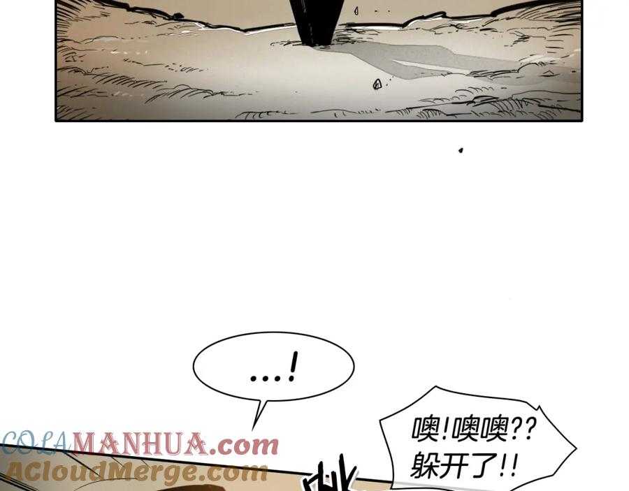 第90话这次，输了……-泛泛之辈-OH SOT（第7张）