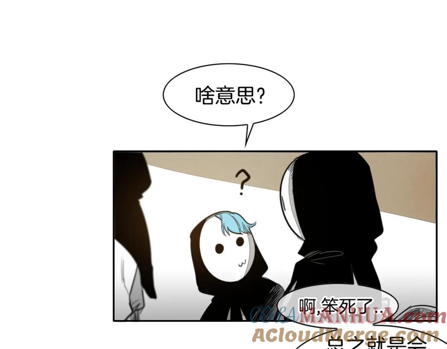 第90话这次，输了……-泛泛之辈-OH SOT（第19张）