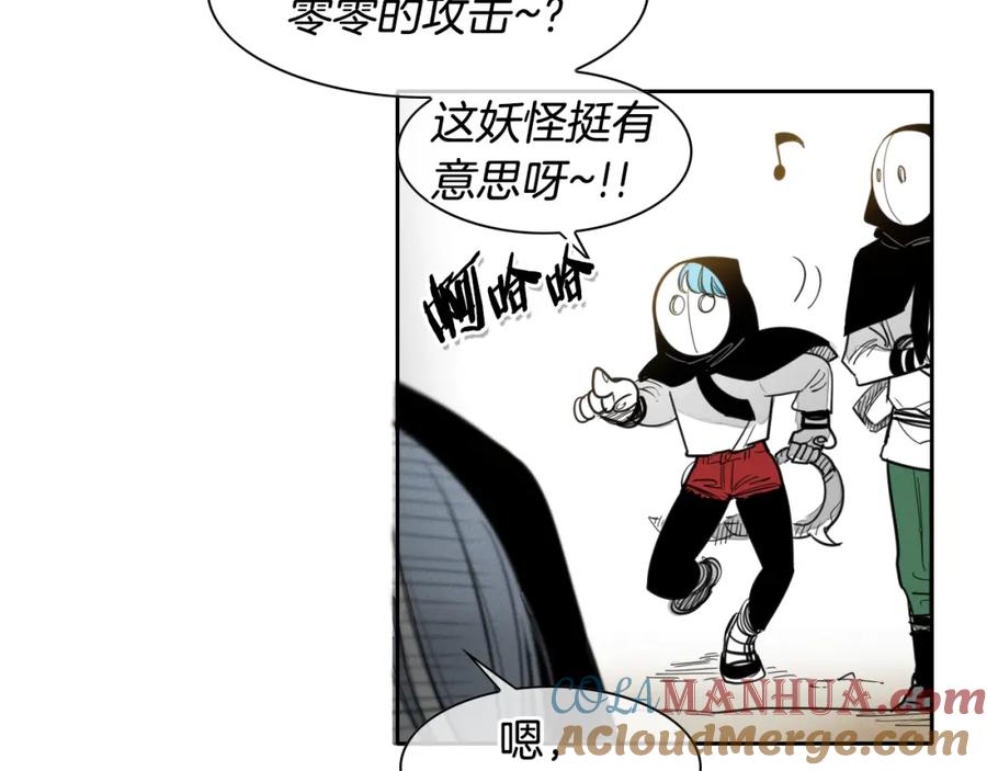 第90话这次，输了……-泛泛之辈-OH SOT（第16张）