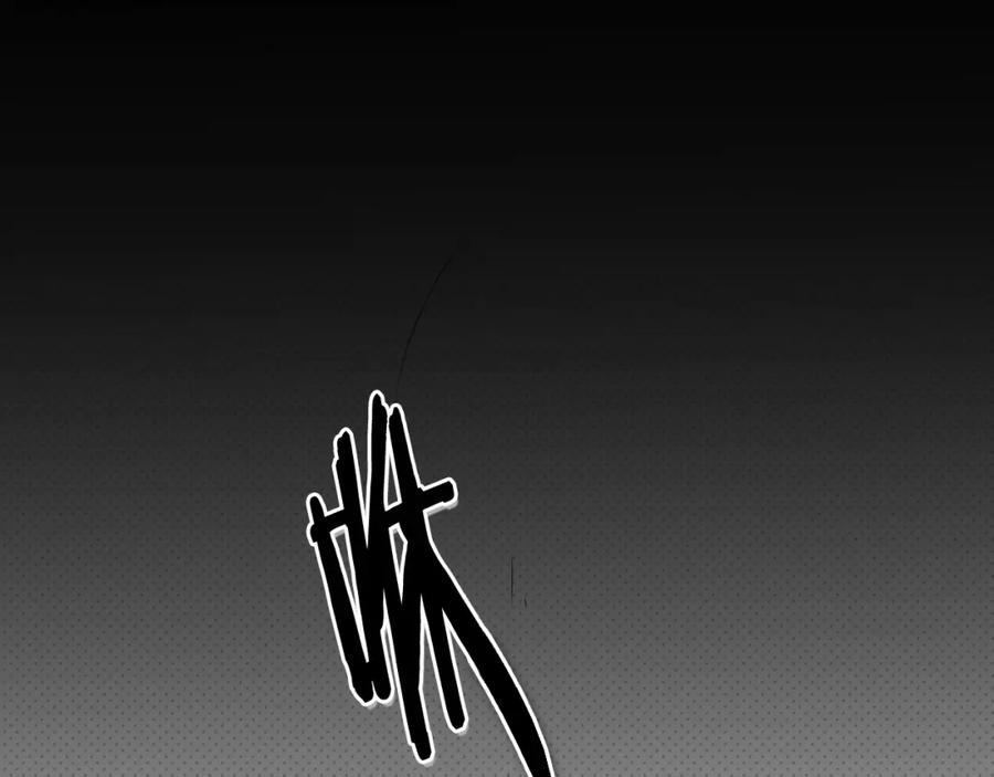 第90话这次，输了……-泛泛之辈-OH SOT（第2张）