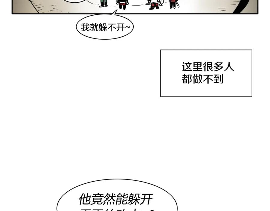 第90话这次，输了……-泛泛之辈-OH SOT（第15张）