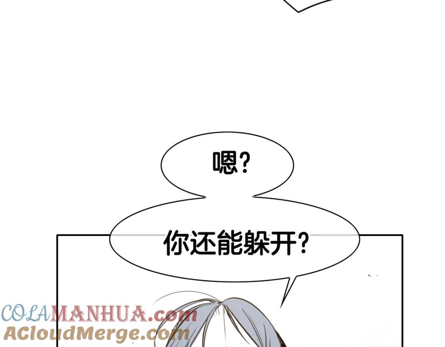 第90话这次，输了……-泛泛之辈-OH SOT（第10张）