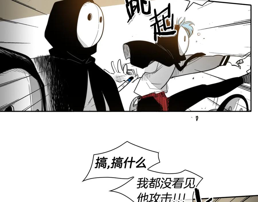 第90话这次，输了……-泛泛之辈-OH SOT（第8张）