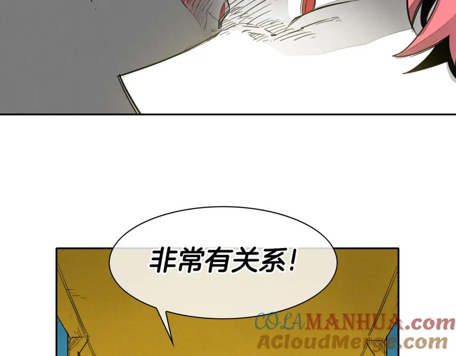 第94话我，会变强！-泛泛之辈-OH SOT（第7张）