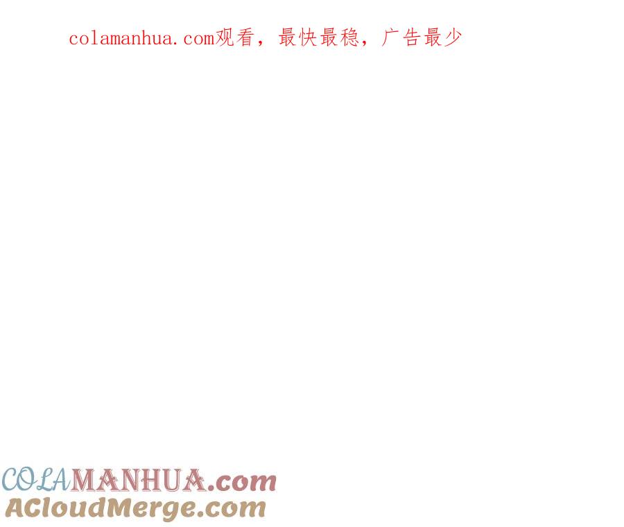 第94话我，会变强！-泛泛之辈-OH SOT（第1张）