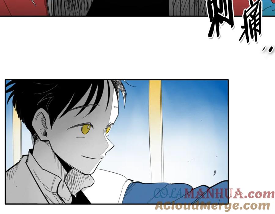 第94话我，会变强！-泛泛之辈-OH SOT（第4张）