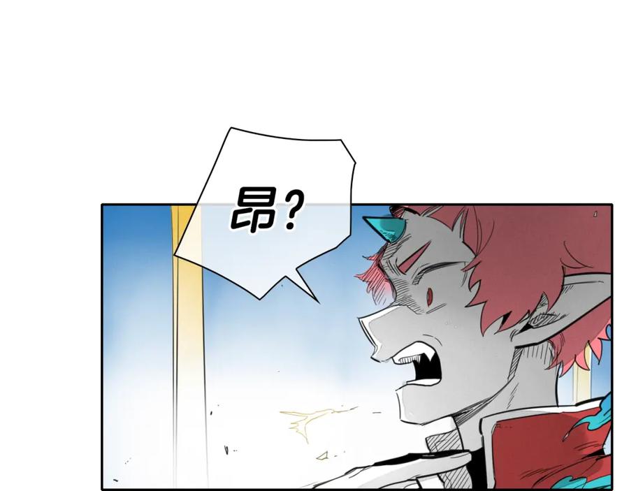 第94话我，会变强！-泛泛之辈-OH SOT（第5张）