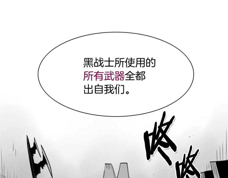 第94话我，会变强！-泛泛之辈-OH SOT（第11张）