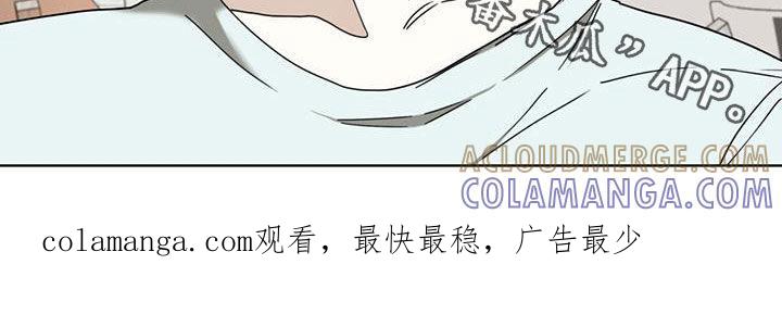 第95章：【第二季】你变了-赌徒深渊-Aczer & JOO（第23张）